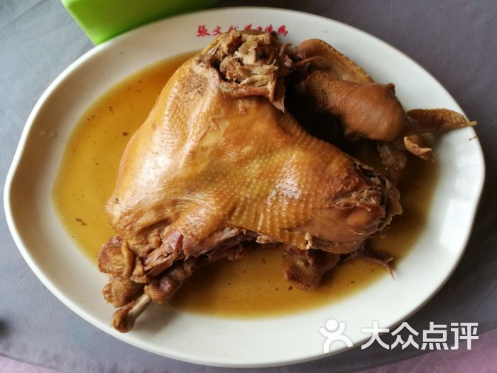 九代张文献道口烧鸡铺-图片-滑县美食-大众点评网