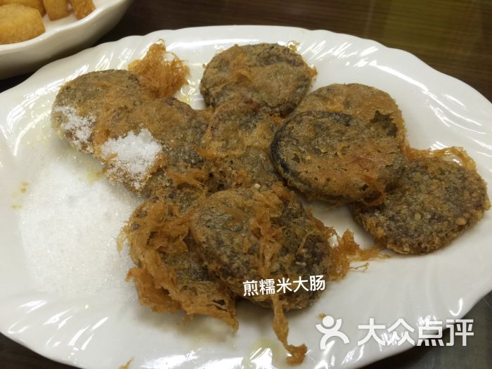 王桂峰过饥草汤-图片-德化县美食-大众点评网