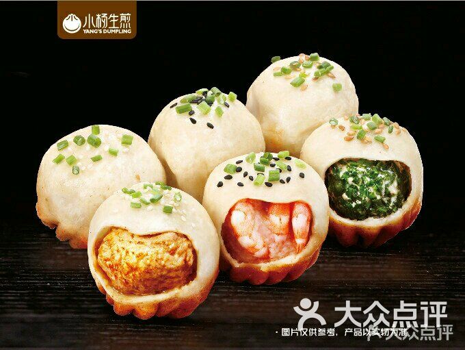 小杨生煎(国展中心店)图片 - 第1张