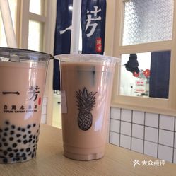 永把我手牵的曲谱(2)