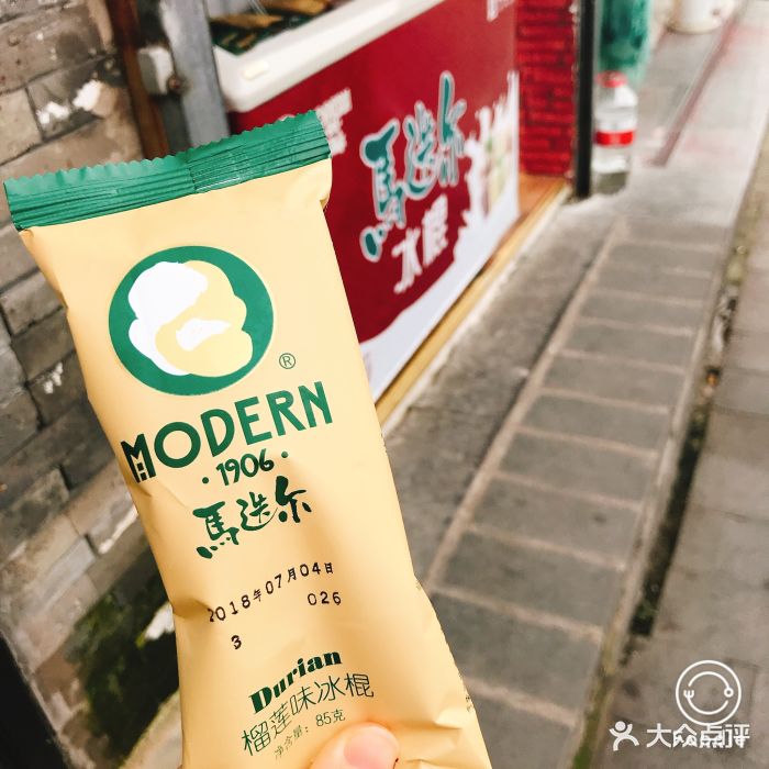 马迭尔modern1906(南锣鼓巷店)榴莲味冰棍图片 - 第98张