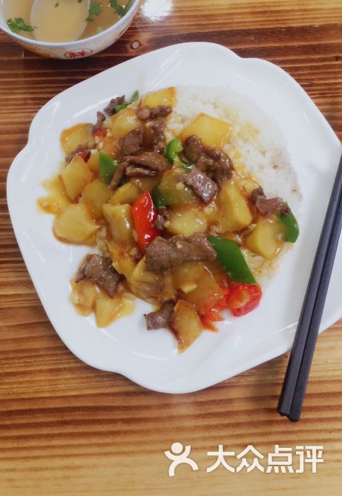 土豆牛肉盖浇饭