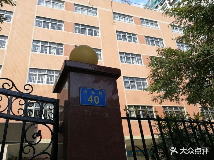 珠光路小学图片