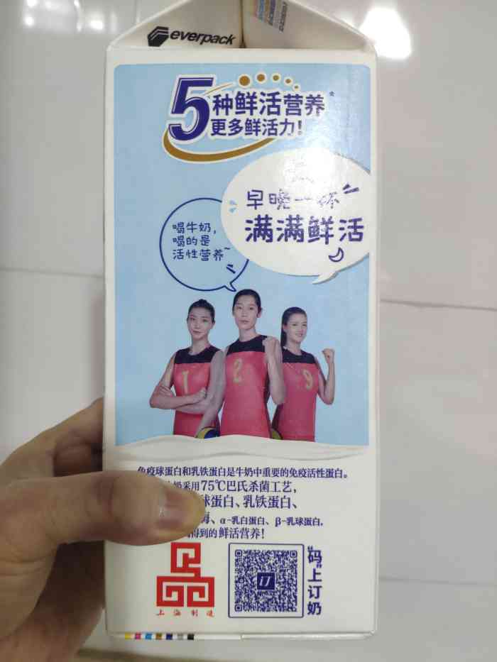 135l的大胖子光明优倍划算以前没孩子的时候都是买950ml的奶不能停啊