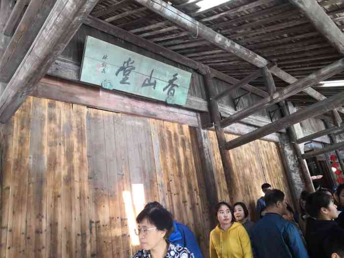 香山堂药店在乌镇东栅里看起来很复古只是给游客看看以前的药店是怎么