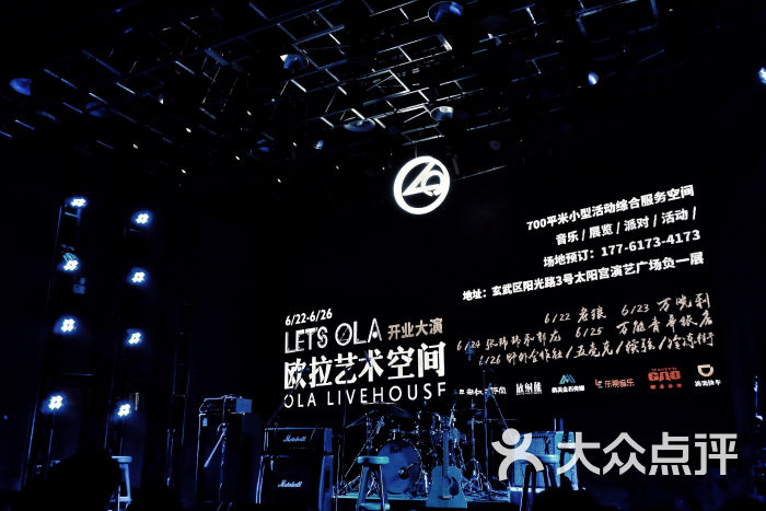 欧拉艺术空间门票高清图片