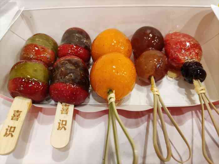 服务:喜识冰糖葫芦(万达店)