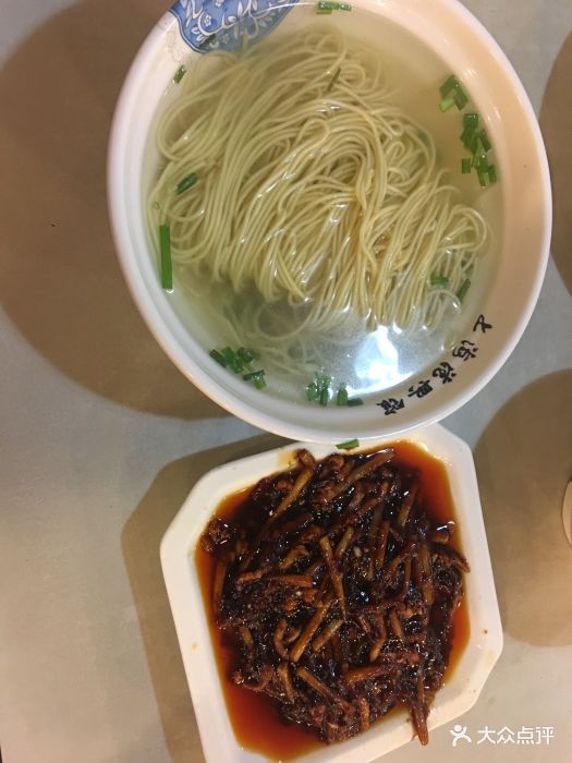 上海德兴馆(昌里店)