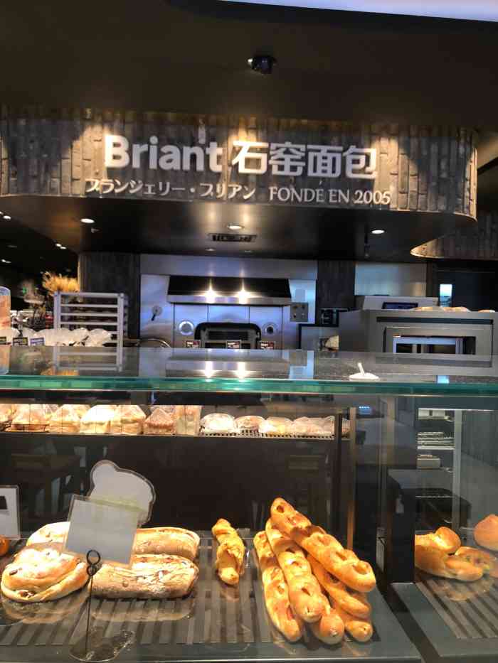 briant石窑面包(大丸百货店)