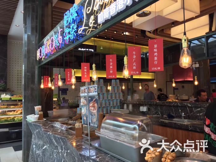 食通天美食广场(荟聚购物中心西红门店)门面图片 - 第226张