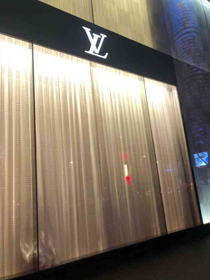 lv路易威登(德基广场店)-"在南京玩的时候,某直男非说出来旅游就应该.