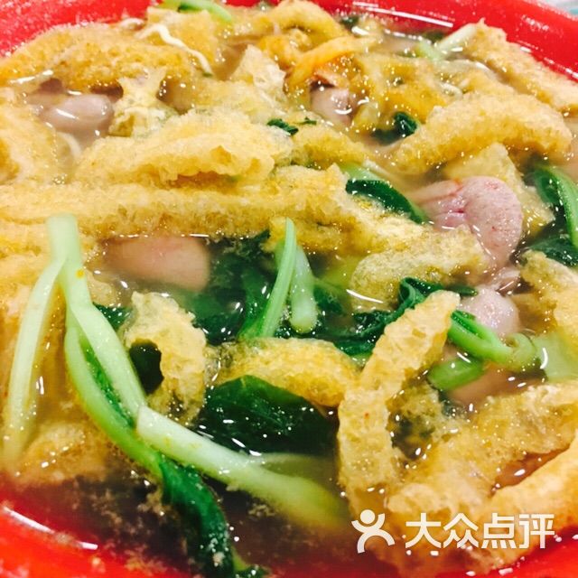 易记皮肚面(总店)图片 第1张