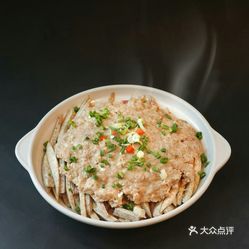 香芋蒸肉饼