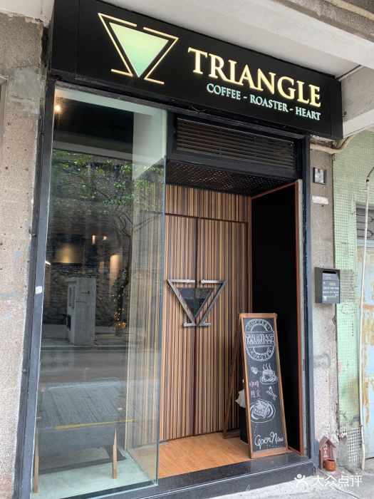 triangle coffee roaster图片