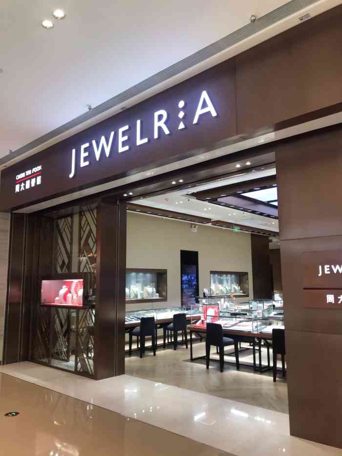 周大福荟馆jewelria(正弘城店)-"周大福绝对是全世界