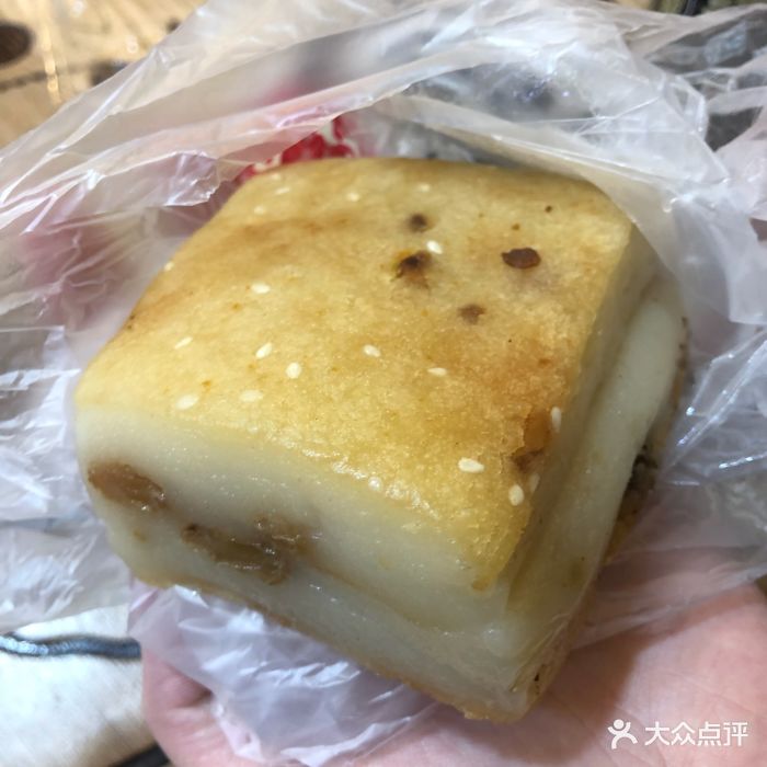 脆皮糯米糕