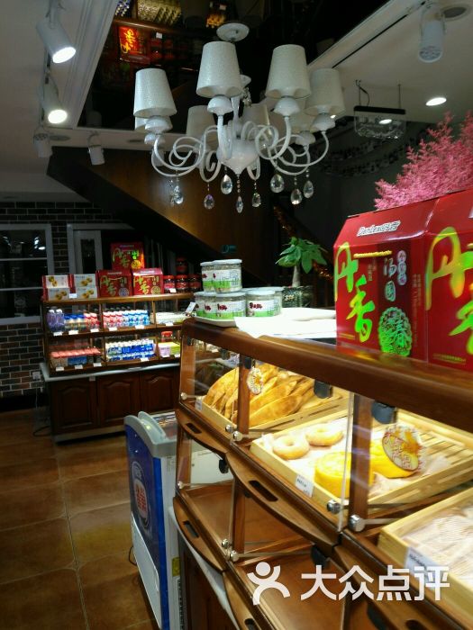 丹香(文登店)图片 第15张