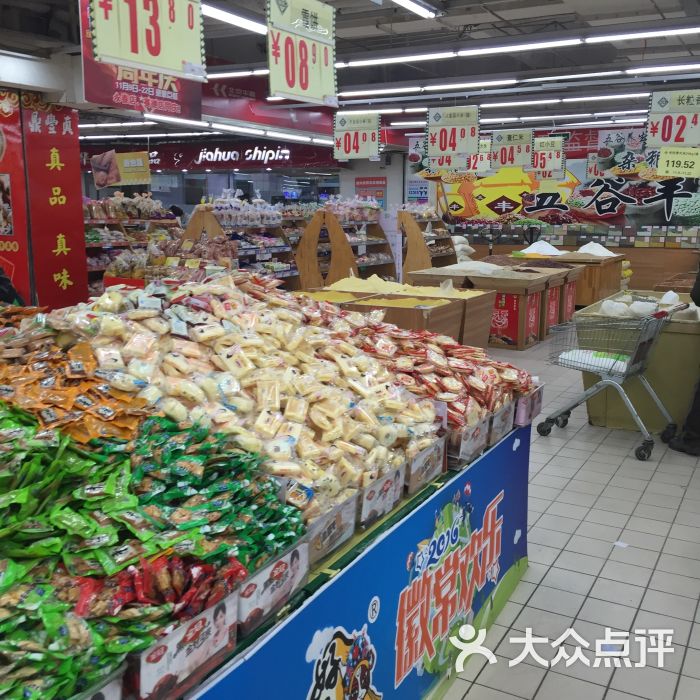 北京华联生活超市(永春路店)图片 - 第35张