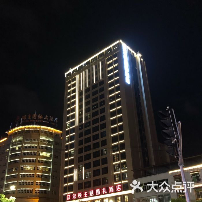 瑞金沃尔顿国际大酒店