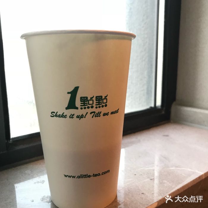 一点点(汉口火车站店)珍珠奶茶图片 - 第2张