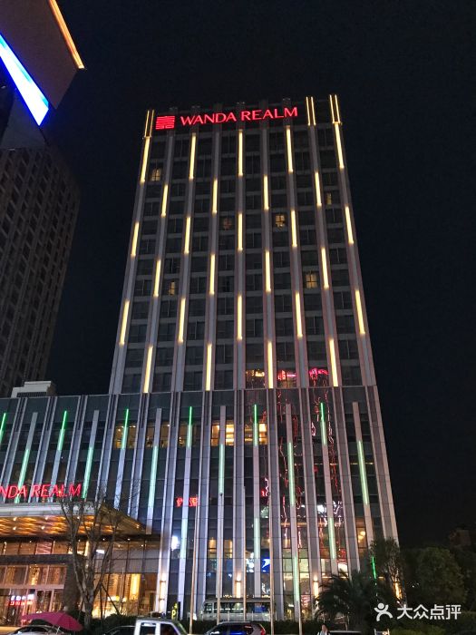内江富力万达嘉华酒店图片 - 第336张