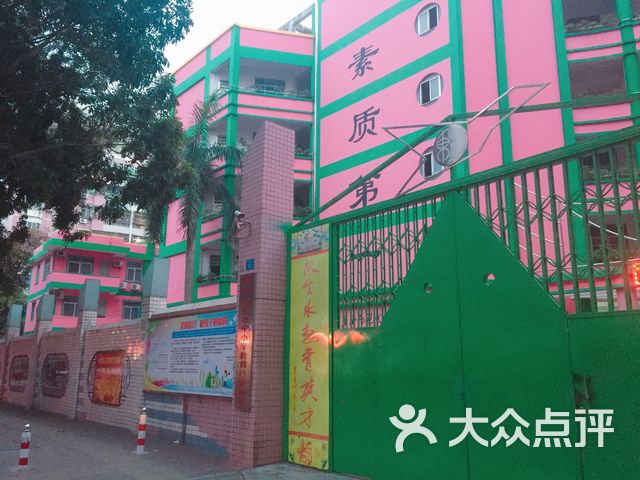 惠州东江小学(斑樟湖一横街店)