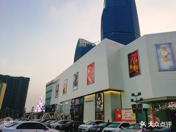 美罗百货(新区店)图片