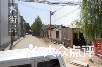 未央区小学排名_未央区南康小学(2)