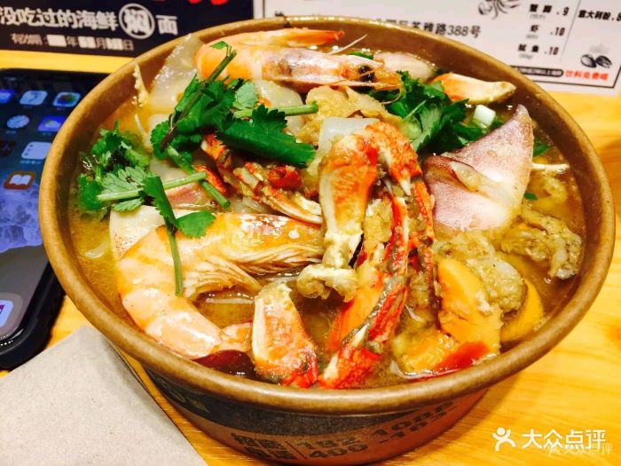 五味俱全面