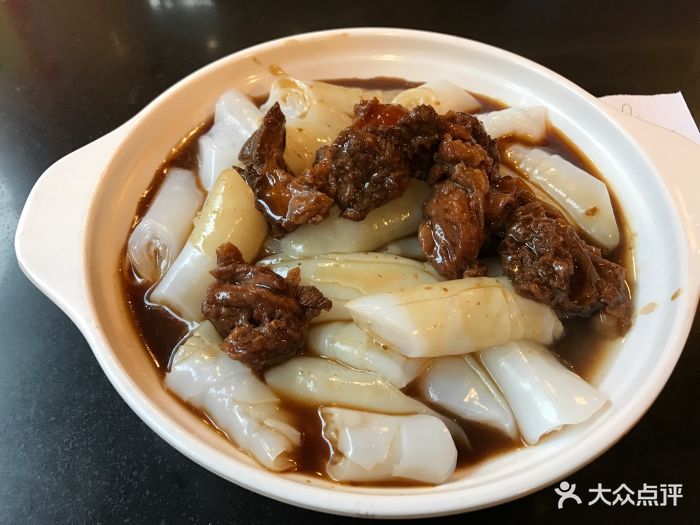 伍湛记粥品(荔湾名食家店)牛腩珍珠粉图片