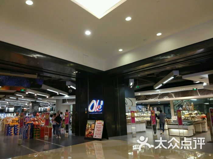 ole精品超市(万象城店)图片 - 第364张