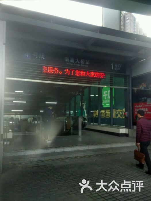 南浦大桥-地铁站图片 第7张
