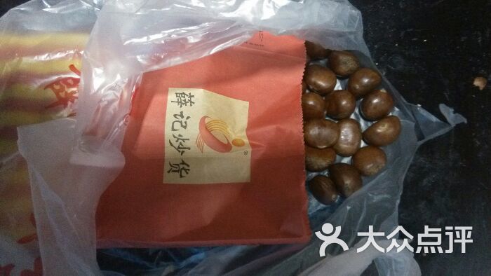 薛记炒货(二店)图片 - 第1张