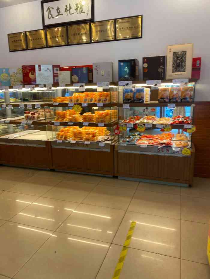 新雅食品(瞿溪路店)-"去过不少次的新雅半成品菜专卖