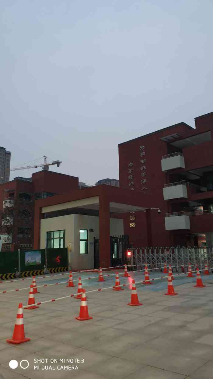 雁塔区第二小学(翠华路小学分校)-"一所新建得小学,的