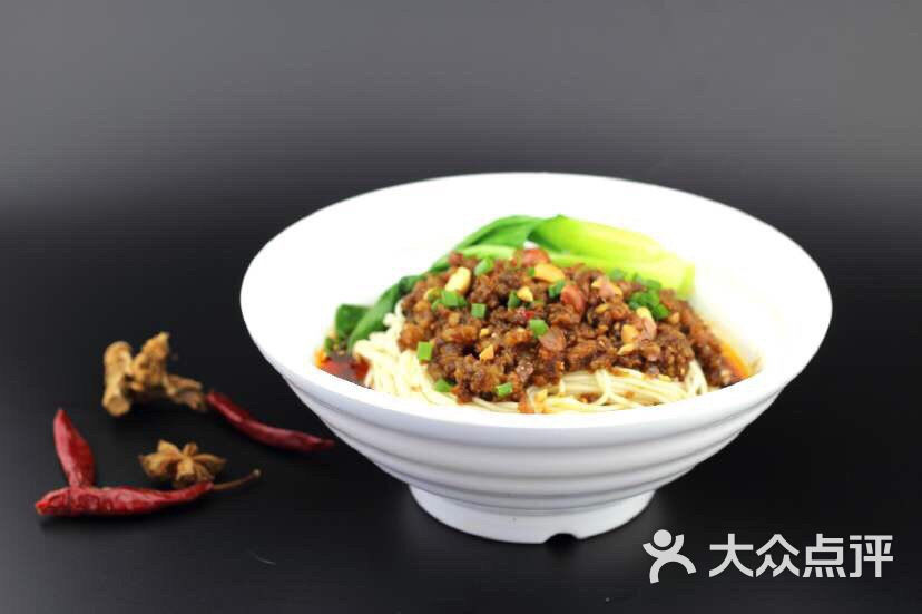 老北京炸酱面(沙县小吃)