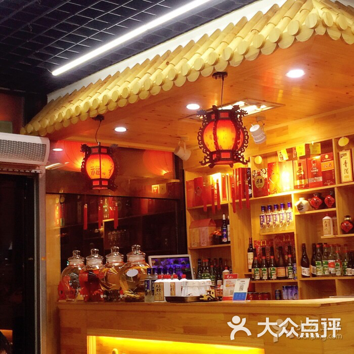 屯老二农家铁锅炖(榆关道店)图片 - 第712张