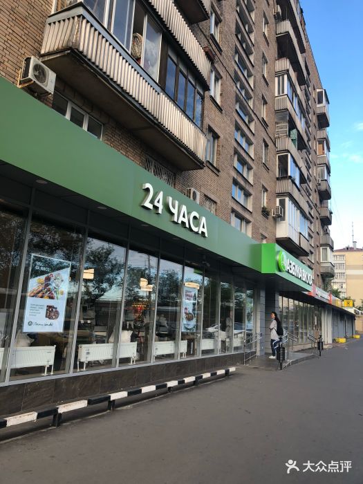 2018年世界杯足球赛期间,我们在莫斯科都是.