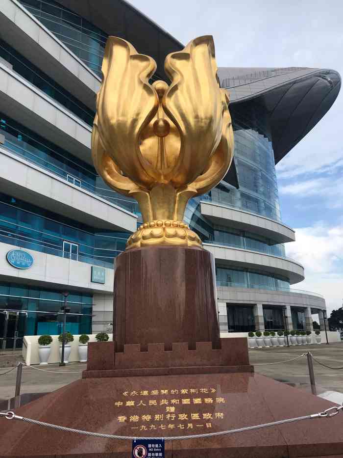 金紫荆广场-"金紫荆广场是香港回归的地标性建筑,但是周.