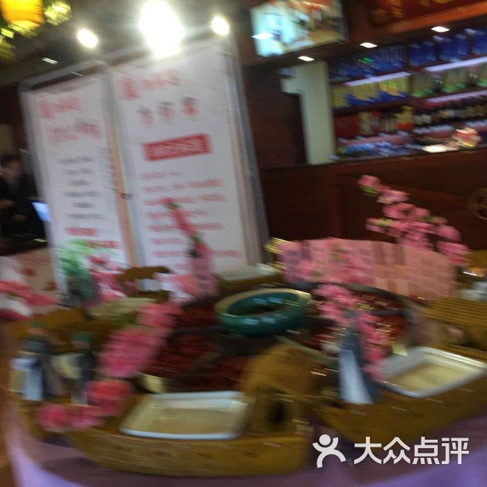 泗阳宴