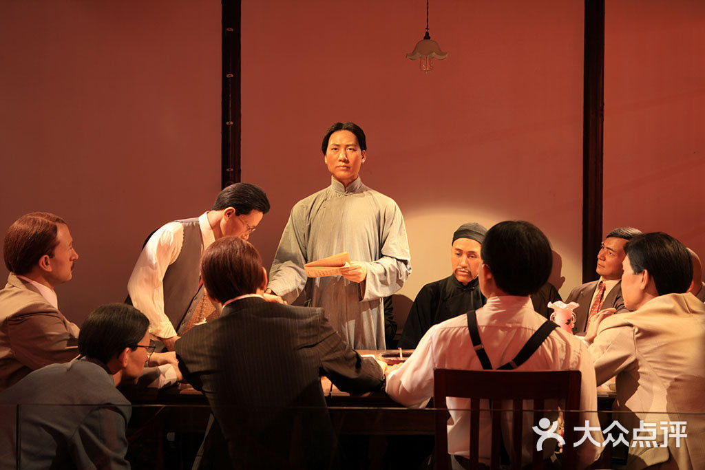 中共一大会址纪念馆473-0182图片 - 第2713张