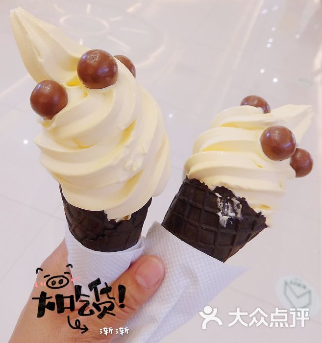 汉堡王(哈尔滨会展二期店)麦丽素海盐芝士华夫冰淇淋图片 - 第8张