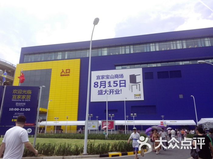 广州宜家家居店地址 UmU6Bo6qf5WaDIrxO_5ivlmVtvsz-TjCT8GdPZivFs_tXX1i_3zJ1y9pEkJHH7_WTYGVDmosZWTLal1WbWRW3A.jpg
