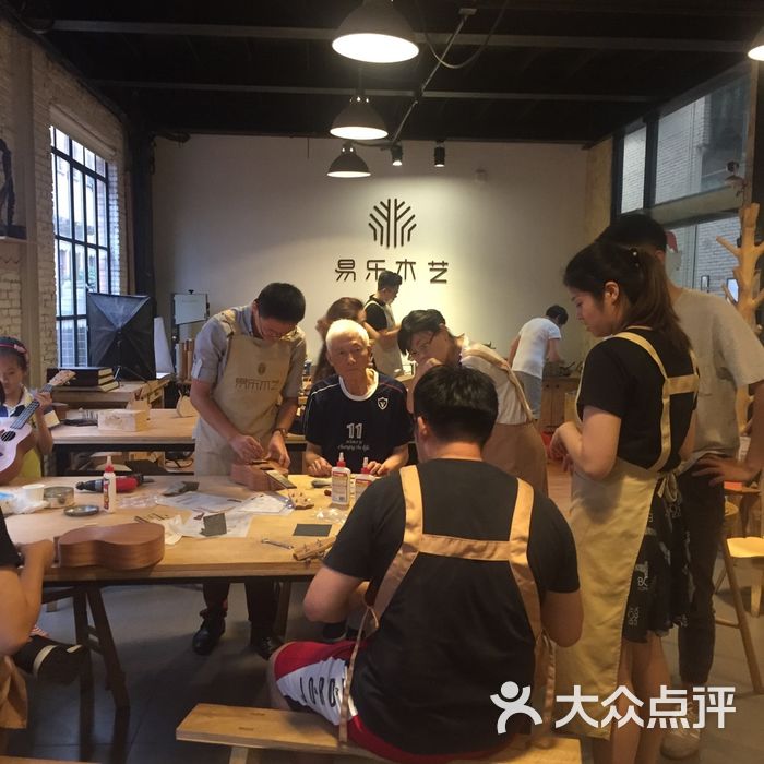 易乐木艺亲子diy手工坊企业团建活动策划