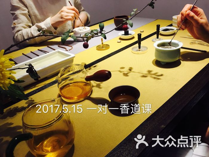 虹庐茶道茶艺培训2017.5.15 一对一香道课图片 第727张