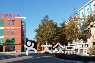昌平区小学排名_昌平区三街小学