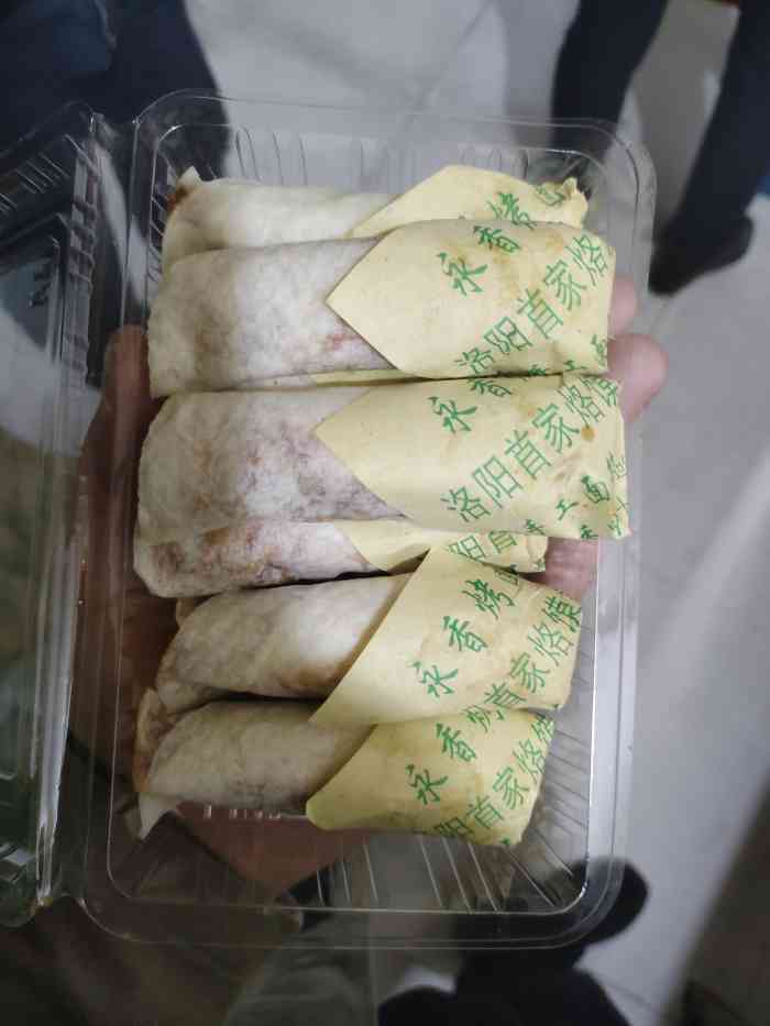 清真永香卷饼面筋[调皮]口味:烤出来没有一点焦皮,口感很-大众