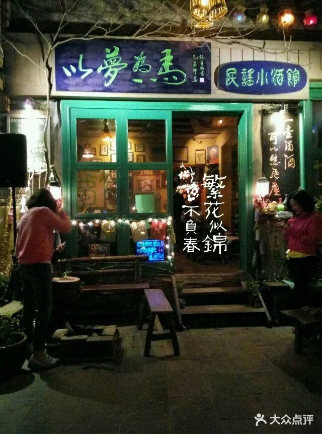mondayfans上传的图片