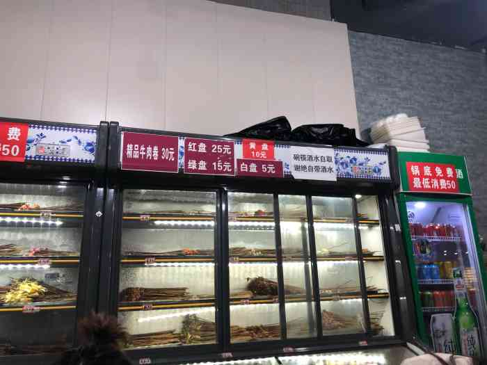麻一生西航涮涮(骡马市店)-"门口挂的是西航涮涮,本就