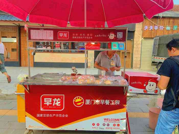 早龙早餐车-"打卡:早龙早餐车早龙早餐车在厦门很多公